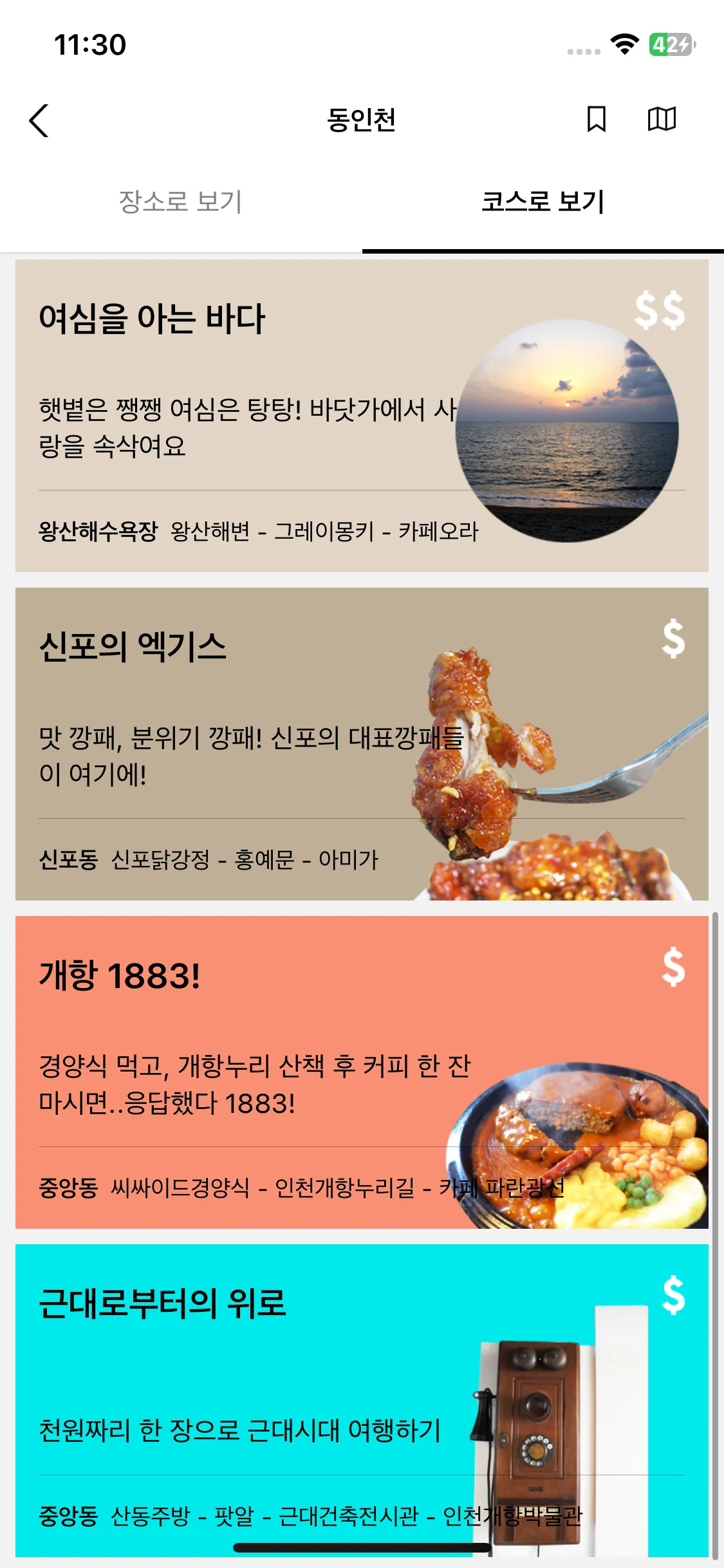 Test Image 2